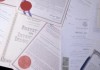 В Кыргызстане изменены нормы патентного закона