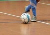 В Бишкеке пройдет турнир по футзалу