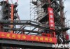 Нефтеперерабатывающий завод в Кара-Балте планируют запустить в августе 2013 года