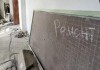 Далеко не все аварийные школы включены в перечень на финансирование по турецкому кредиту