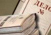 Депутаты поручили провести анализ уголовных дел по фактам уклонения от таможенных отчислений