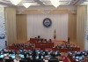 Новая депутатская группа «Онугуу» не намерена выступать против политики фракции «Республика»