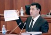 Садыр Жапаров: Около 30 наших чиновников являются акционерами Centerra Gold Inc.
