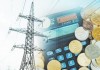 Горводоканал Балыкчы задолжал 35 миллионов сомов за электричество
