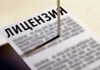 Ни одно религиозное учебное заведение при ДУМК не имеет лицензии Минобразования
