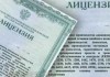 Лицензирование продажи прекурсоров хотят передать ГСКН