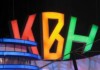 В Кыргызстане состоится открытие региональной лиги КВН «Ала-Тоо»