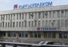 «Кыргызтелеком» из-за долгов может отойти Китайскому банку развития