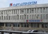 Нурбек Токтакунов: Руководство «Кыргызтелекома» возможно собирает чемоданы
