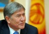 Президент Алмазбек Атамбаев поздравил Жусупа Мамая с 95-летним юбилеем