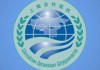 Кыргызстанские ученые принимают участие в Форуме ШОС