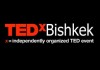 TEDxBishkek: Мыслить успешно
