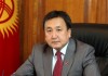 Спикер Жогорку Кенеша выразил соболезнование в связи с гибелью людей в провинции Сычуань