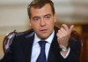 Дмитрий Медведев: По проекту Камбаратинской ГЭС пора переходить от договоренностей к реальной работе
