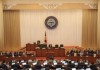 Парламент в третьем чтении рассмотрел поправки в закон об ОТРК