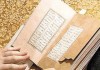 В Бишкеке пройдет презентация второго и третьего тома книги Махмуда Кашгари