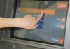 В Кыргызстане появились первые банкоматы с опцией Touch Screen