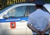 В территориальные отделы полиции Москвы доставлены 1 тыс. 683 человека — граждан Киргизии, Таджикистана и Узбекистана
