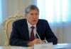 Атамбаев не исключает попыток дестабилизации обстановки в Кыргызстане осенью и весной будущего года