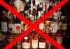 В Кыргызстане ужесточены меры наказания за продажу алкоголя несовершеннолетним