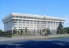 Меньше всего государству доверяют жители Иссык-Кульской области
