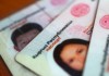 За 6 месяцев текущего года возросло количество получателей внутренних паспортов
