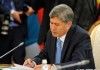 Алмазбек Атамбаев подписал закон об оказании поддержки соотечественникам за рубежом
