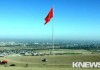 Обслуживание флагштока на горе Боз-Болток передали «Республиканскому управлению инкассации» Нацбанка