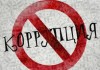 На Иссык-Куле обсуждают роль парламента в исполнении Конвенции ООН против коррупции