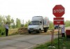 В карантинной зоне на участках дороги Каракол-Энильчек установлены ограничительные посты