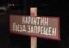 Вопрос о снятии карантина в Ак-Суйском районе будет решаться сегодня – Динара Сагинбаева