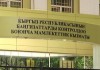 Депутатов пригласили совершить экскурсию по ИВС Госслужбы по контролю наркотиков