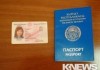 С 1995 года кыргызстанское гражданство получили 50 тыс. 378 иностранных граждан