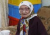 Мэрия столицы поздравила 108-летнюю долгожительницу с Днем пожилых людей
