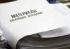 ЖК запретил условно-досрочное освобождение лиц, совершивших сексуальное насилие в отношении несовершеннолетних