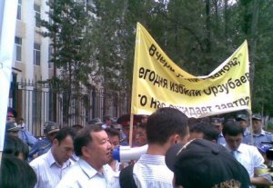 Сотрудник «Бета Сторес», избивший кыргызстанку, уволен