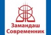 Жители юга Кыргызстана поддерживают партию «Замандаш-Современник»