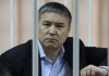 Камчы Кольбаев приговорен к пяти с половиной годам лишения свободы