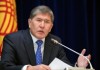 Алмазбек Атамбаев предложил разместить Секретариат по сохранению снежного барса в Кыргызстане