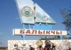 В Балыкчи при поддержке «Кумтора» открылись 3 объекта