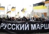 Кыргызы, проживающие в Москве, в день «Русского марша» останутся дома