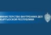 Жанторо Сатыбалдиев жестко раскритиковал министра МВД за участившиеся факты суицида среди детей