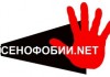 Проблема ксенофобии стала сегодня всемирной – Муратбек Иманалиев