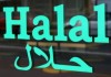 Халал-индустрия требует ответственных людей – председатель конгресса мусульман в КР