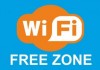 На Западном автовокзале установили бесплатный WiFi
