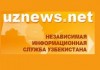 В Узбекистане закрыли кинотеатры Гульнары Каримовой