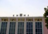 Ректор КГМА занимает свою должность незаконно – ОО «Антикоррупционное общественное содействие»
