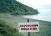 На юге Кыргызстана определены 77 оползнеопасных участков