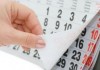 Кыргызстанцы будут отдыхать с 1 до 8 января