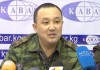 «Асман press»: Жусупбеков сдал своего шефа?